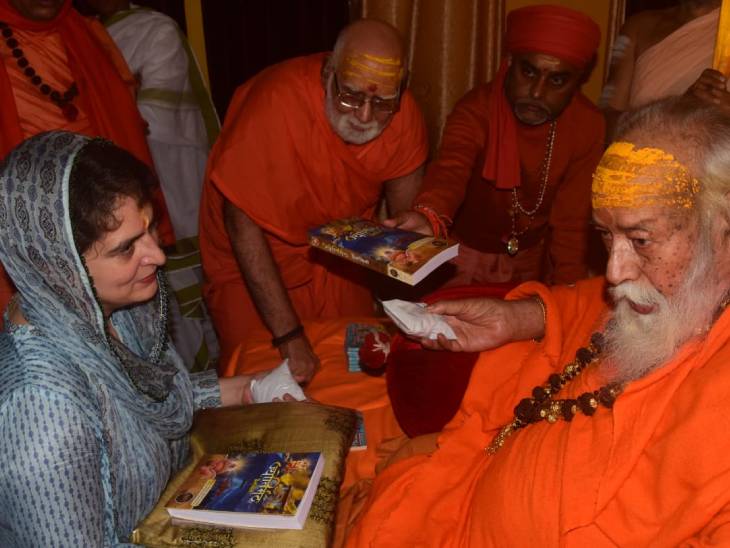 Shankaracharya Swaroopanand Saraswati presented Prasad, Jyotirmith's book and shawl to Priyanka Gandhi.
