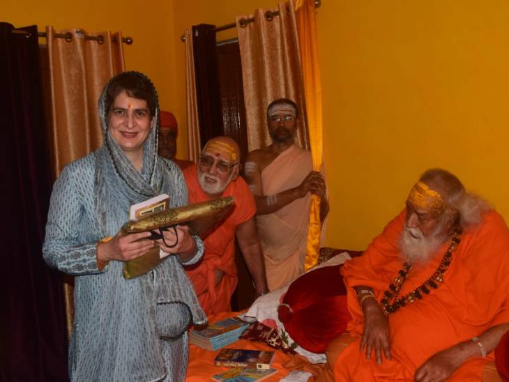Priyanka Gandhi took blessings from Shankaracharya Swaroopanand Saraswati.