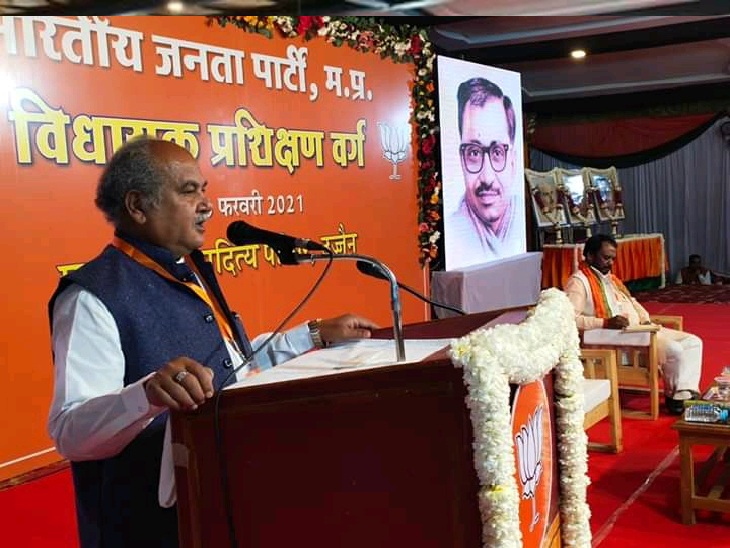 प्रशिक्षण वर्ग को संबोधित करते हुए कृषि मंत्री नरेंद्र सिंह तोमर