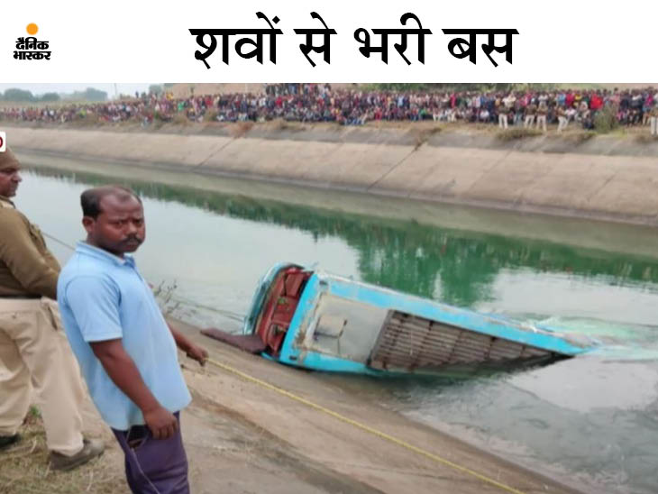 नहर में समाई बस को बाहर निकालने की मशक्कत।