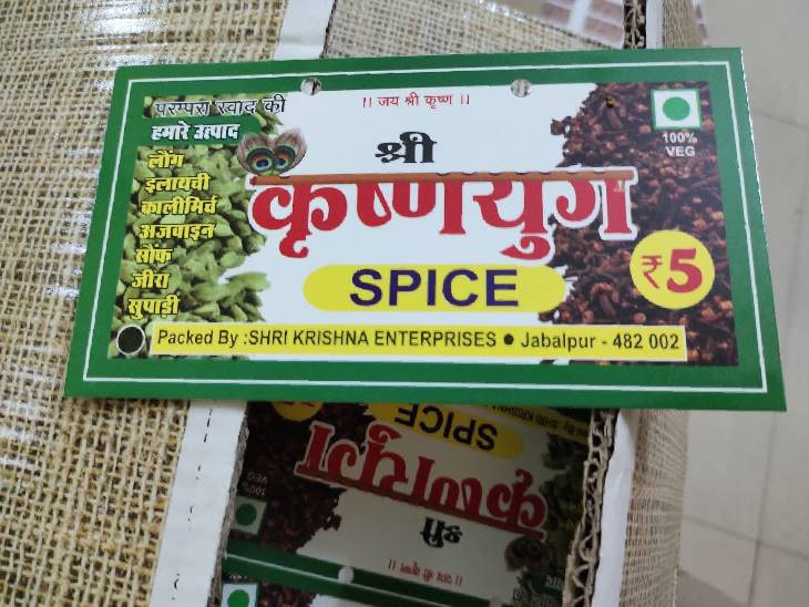 बिना रजिस्ट्रेशन पैक किया जा रहा मसाला।
