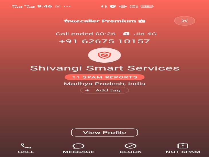 ट्रू कॉलर में जालसाज का इस नाम से शो हो रही जानकारी।