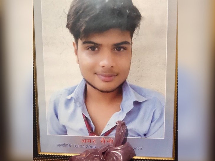 परिवार ने सुसाइड से पहले बेटे अमर के फोटो के आगे उसका कड़ा और बचपन के बाल रख दिए।