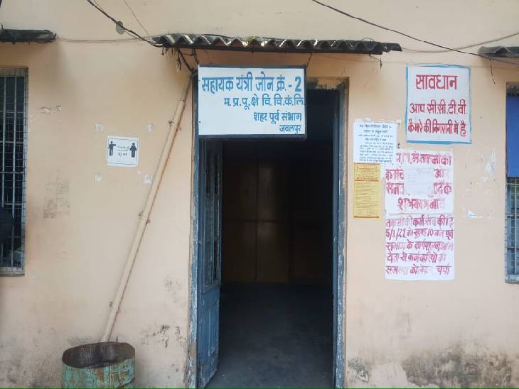 सिटी सर्किल के संभाग क्रमांक दो के जेई ने मांगी थी 10 हजार की रिश्वत।