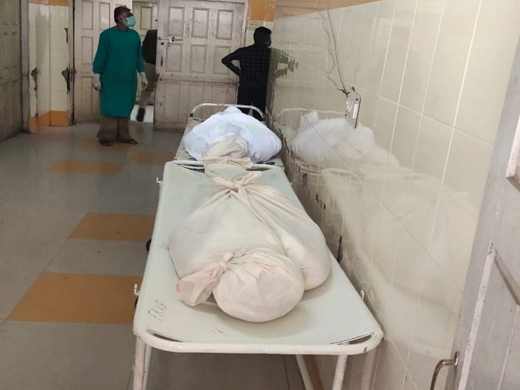 अस्पताल में इस प्रकार से बॉडी रखी हुई थीं।