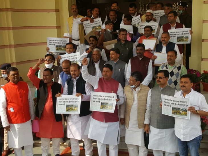 विधानसभा के गेट पर प्रदर्शन करते विपक्ष के विधायक।