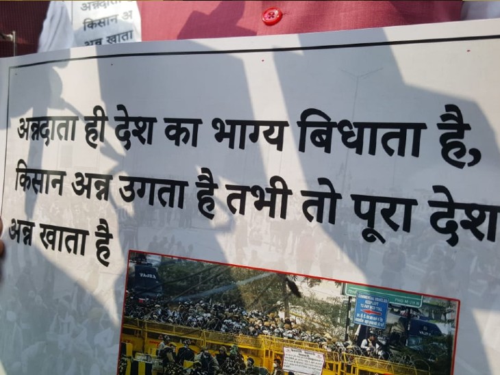 पोस्टर के जरिए विधानमंडल परिसर में प्रदर्शन।