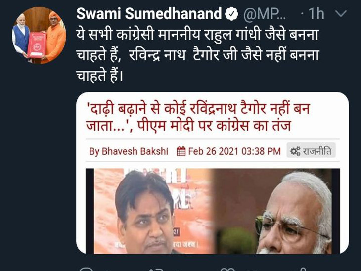 सीकर सांसद ने ऐसे कसा तंज