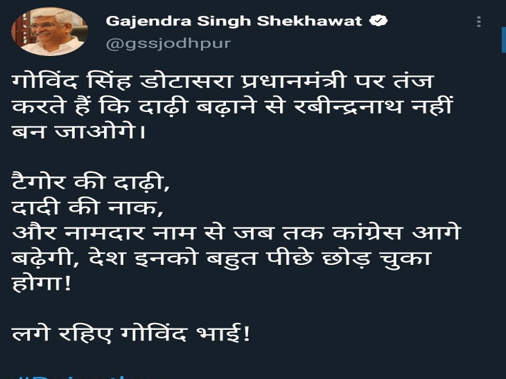 केंद्रीय मंत्री ने लिखा सोशल मीडिया पर