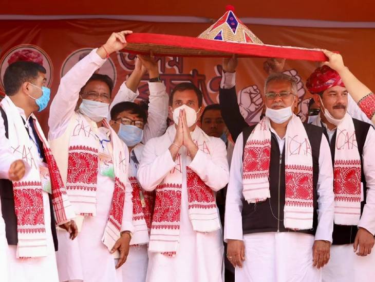 पिछले दिनों राहुल गांधी असम में चुनाव प्रचार के लिए गए थे। जहां उन्होंने No CAA लिखा गमछा पहना था। उनके साथ छत्तीसगढ़ के सीएम भूपेश बघेल भी मौजूद थे।