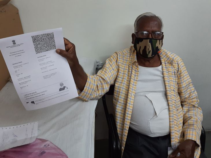 टीका लगवाने के बाद पाल को रशीद दी गई है। 28 दिन बाद उन्हें दूसरा डोज लगेगा।
