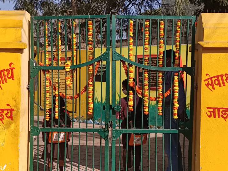 फूलों से सजाए गए स्कूल।
