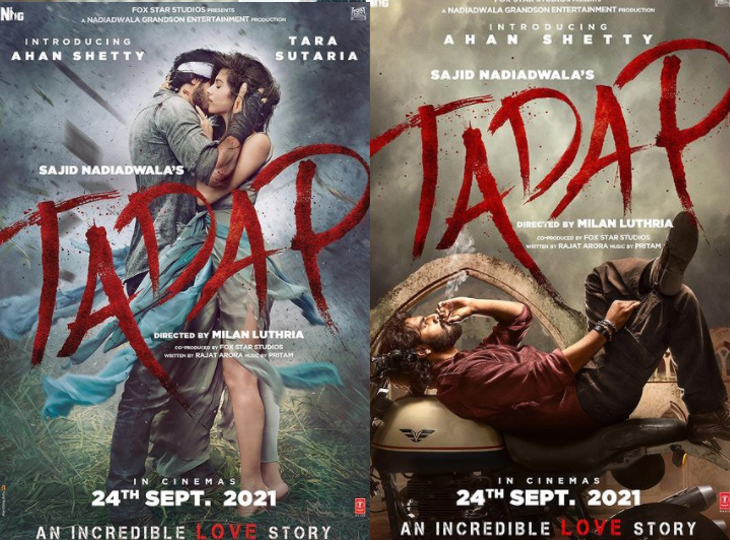 StarKid's entry: Akshay Kumar reveals the poster of Sunil Shetty's son Ahaan's debut film 'Tadap' Funny Jokes StarKid's entry: Akshay Kumar reveals the poster of Sunil Shetty's son Ahaan's debut film 'Tadap' Funny Jokes
