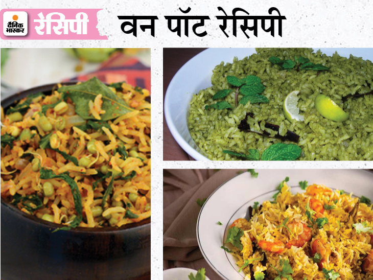 one-pot-indian-meals-for-dinner-banane-ki-vidhi-how-to-make-pudina