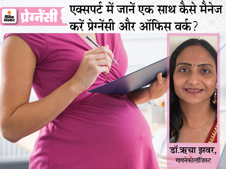 Working during Pregnancy; how to manage office work during pregnancy