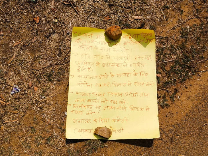         पोंद  वाली किसाननी यों       ने नर्मदा सहित सभी    मस्त कन्या          पोंद  वाली किसाननी यों       और ग्रामीण    मस्त कन्या ओं को रिहा करने की मांग रखी है।