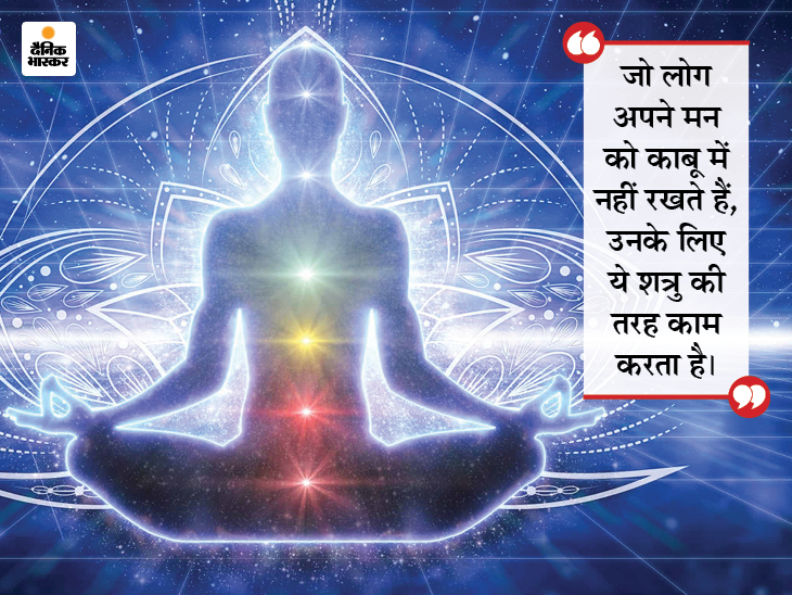 Peace Of Mind Quotes Images Hindi