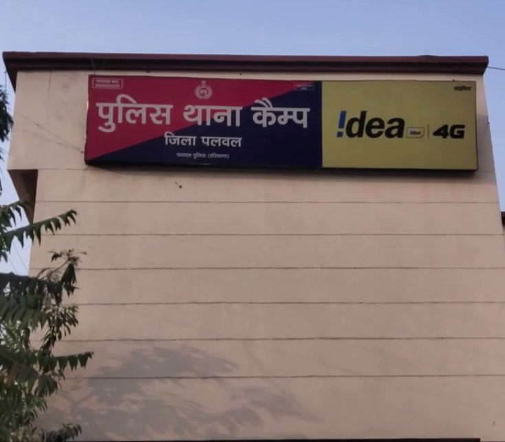 Faridabad Municipal Corporation Contractor Corruption Update; Records