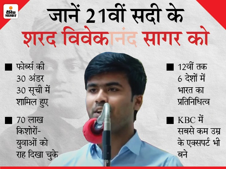 बिहार के गौरव-10:70 लाख विद्यार्थियों का कॅरियर संवारा, नोबेल शांति पुरस्कार के मंच से लेकर दुनियाभर में दे चुके लेक्चर