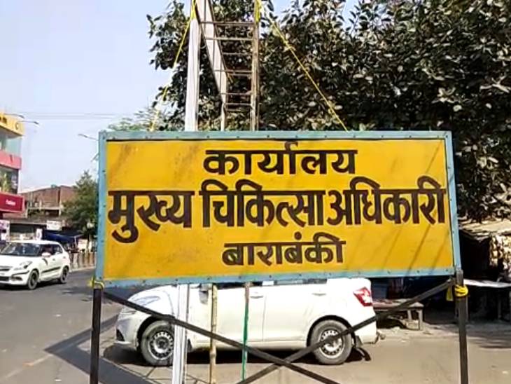 Ramnagar Community Health Center Archives Divya Bharat