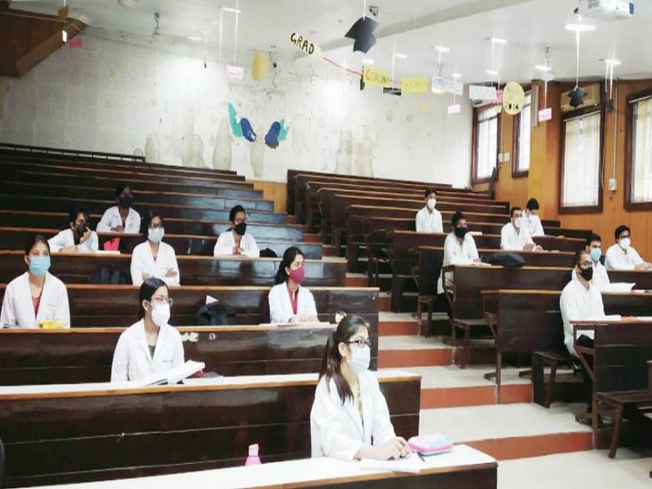 Corona crisis: not yet decided on closure of medical and nursing colleges  in Chhattisgarh, IMA said - Do not close | छत्तीसगढ़ के सभी स्कूल-कॉलेज बंद,  परीक्षाएं भी टलीं; मेडिकल और नर्सिंग