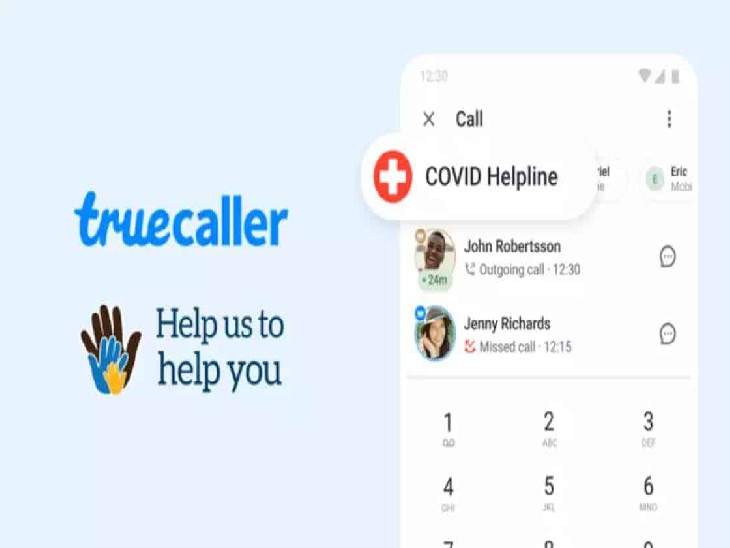 Coronavirus Hospitals Telephone Numbers List Updated; Truecaller Launches Phone Directory For COVID-19 Patient | ट्रू कॉलर ने लांच किया फोन डायरेक्टरी, कोविड अस्पतालों के फोन नंबर सहित ...