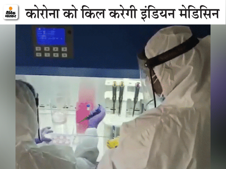 DRDO’s 2DG anti-COVID 19 drug । Price is 990 per sachet । Dr Reddy’s lab । Medicine at a discounted price | 990 रु. में मिलेगा DRDO की 2DG का एक पाउच, केंद्र और राज्य सरकारों को खरीद पर छूट मिलेगी 4 DRDO’s 2DG anti-COVID 19 drug । Price is 990 per sachet । Dr Reddy’s lab । Medicine at a discounted price | 990 रु. में मिलेगा DRDO की 2DG का एक पाउच, केंद्र और राज्य सरकारों को खरीद पर छूट मिलेगी - WPage - क्यूंकि हिंदी हमारी पहचान हैं