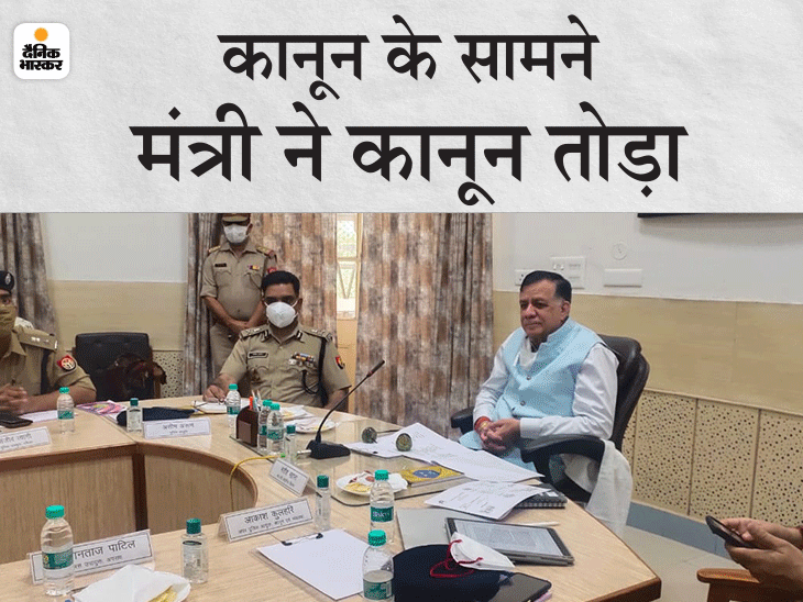Minister satish Mahana has now defied the rules of social distancing; Had a meeting with police officers without masks 4 days ago. satish mahana again break covid-19 rules | मंत्री महाना ने अब सोशल डिस्टेंसिंग के नियम को ठेंगा दिखाया; 4 दिन पहले बगैर मास्क के पुलिस अफसरों के साथ मीटिंग की थी 4 Minister satish Mahana has now defied the rules of social distancing; Had a meeting with police officers without masks 4 days ago. satish mahana again break covid-19 rules | मंत्री महाना ने अब सोशल डिस्टेंसिंग के नियम को ठेंगा दिखाया; 4 दिन पहले बगैर मास्क के पुलिस अफसरों के साथ मीटिंग की थी - WPage - क्यूंकि हिंदी हमारी पहचान हैं