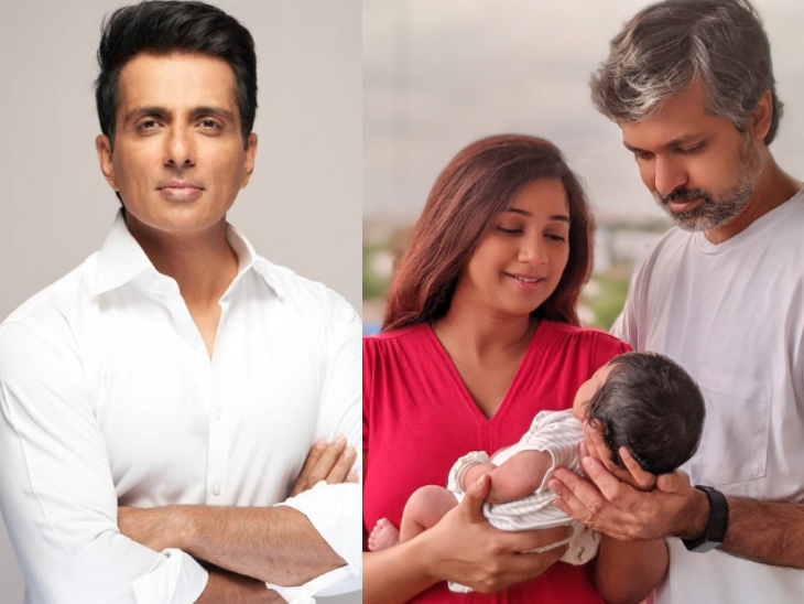 Bollywood Brief:Sonu Sood is very sad after 25-year-old he was trying to save, dies of Covid-19, Shreya Ghoshal names her newborn son Devyaan | सोनू सूद की पूरी कोशिशों के बाद भी नहीं बच पाई 25 साल के युवक की जान, एक्टर बेहद दुखी; श्रेया घोषाल ने बेटे का नाम रखा देवयान - Vimarsana News