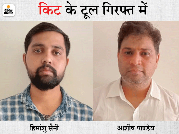 योगी के कथित टूल किट में 2 गिरफ्तार: CM के सपोर्ट में ट्वीट करने पर 2 रुपए देने का ऑडियो किया था वायरल, दोनों भेजे गए जेल