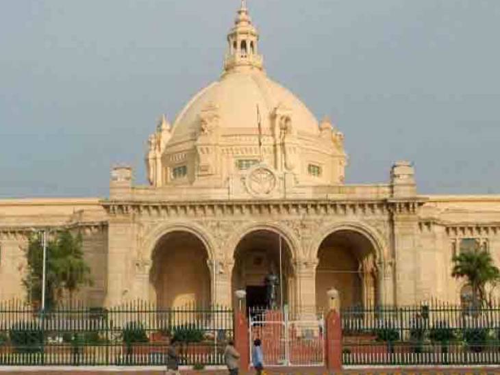 Uttar Pradesh Vidhan Parishad Seat Update; Four Seats Of Council Will