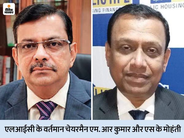 LIC Chairman Extension Update; MR Kumar Extension Increasd By Life ...