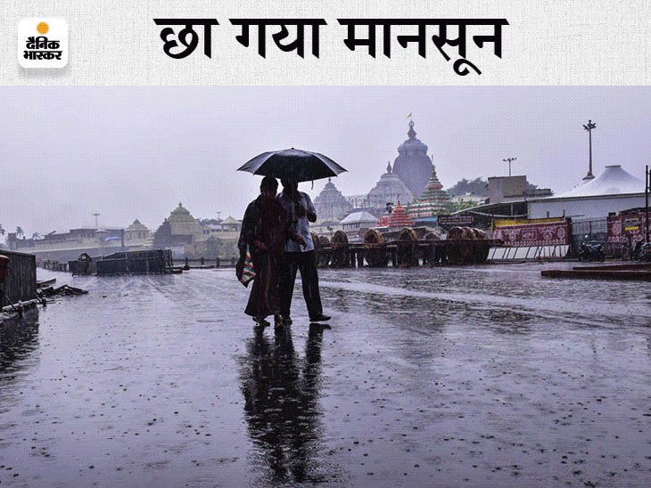 Monsoon, Rain and Weather Forecast Today news and updates 14 june 2021