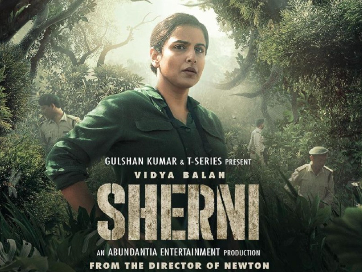 vidya balan film sherni review, actress has played the role of a forest officer very well in the film | राजनीतिक मुद्दा बनी 'शेरनी' की सच्ची कहानी, विद्या बालन ने फिल्म में बखूबी निभाया है फॉरेस्ट ऑफिसर का किरदार - Vimarsana News