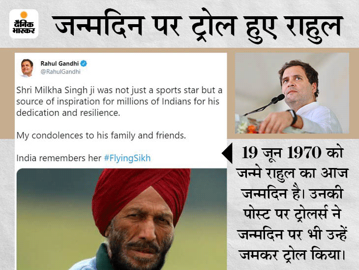 Rahul Gandhi Again On The Target Of Trollers Rahul Wrote For Milkha Singh India Remembers Her Flyingsikh People Asked Is India Masculine Or Feminine News Unique