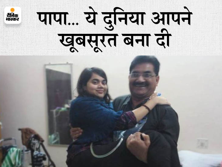 Fathers Day 2021 Varanasi Latest Updates। Story Of Handicapped Sumedha