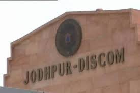 Special Vigilance Drive of Jodhpur Discom, electricity theft caught at ...