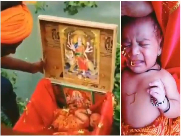 Ganga में मिली ‘गंगा’, अब संगमनगरी में पलेगी: 10 दिन बाद जिला महिला अस्पताल से डिस्चार्ज हुई नवजात ‘गंगा’, गवर्नमेंट चाइल्ड होम भेज दिया गया; लकड़ी के बॉक्स में नाविक को मिली थी Ganga में मिली ‘गंगा’, अब संगमनगरी में पलेगी: 10 दिन बाद जिला महिला अस्पताल से डिस्चार्ज हुई नवजात ‘गंगा’, गवर्नमेंट चाइल्ड होम भेज दिया गया; लकड़ी के बॉक्स में नाविक को मिली थी