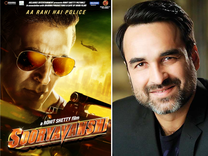 Sooryavanshi To Release Around 15th August, Pankaj Tripathi Will Support NCB, Irrfan Khan Son Babil To Work With Piku Makers | 15 अगस्त के आसपास रिलीज हो सकती है अक्षय कुमार की 'सूर्यवंशी', पंकज त्रिपाठी ने लिया नारकोटिक्स कंट्रोल ब्यूरो की मदद का फैसला - Vimarsana News