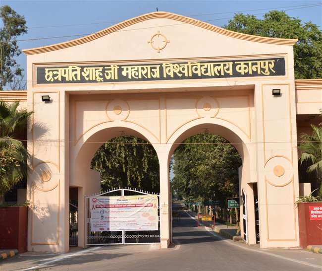 Now the managers of Self Finance College will have to ban on admission in the university, tell their problem to the public relations office | सीएसजेएमयू के वीसी का आदेश: अब सेल्फ
