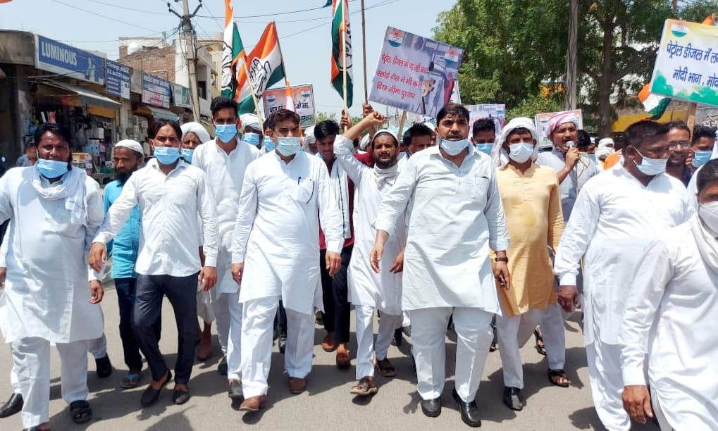 प्रदर्शन: बढ़ती महंगाई को लेकर नूंह में कांग्रेसियों ने भाजपा के खिलाफ किया प्रदर्शन