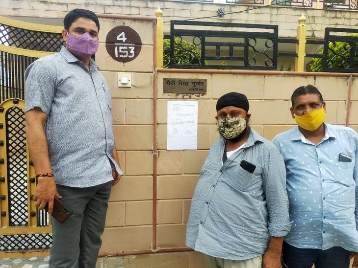 रिटायर्ड IPS के घर के बाहर नोटिस चस्पा किया गया था।