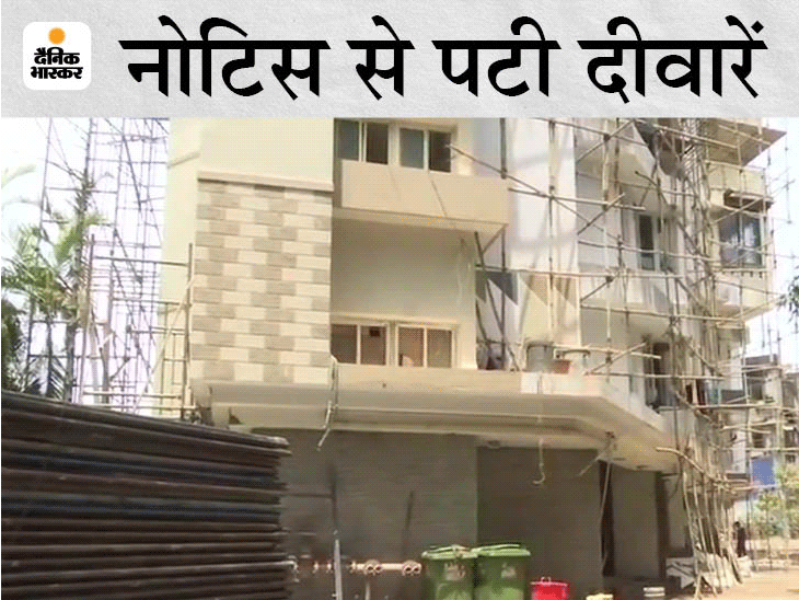 चौकसी के मुंबई स्थित फ्लैट की दीवारें जांच एजेंसियों के नोटिस से पटी पड़ी हैं।