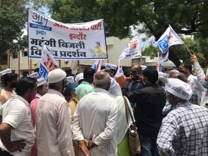 बिजली कंपनी के पोलोग्राउंड स्थित मुख्यालय को घेरने के लिए सैकड़ों की संख्या में कार्यकर्ता पहुंचे। - Dainik Bhaskar