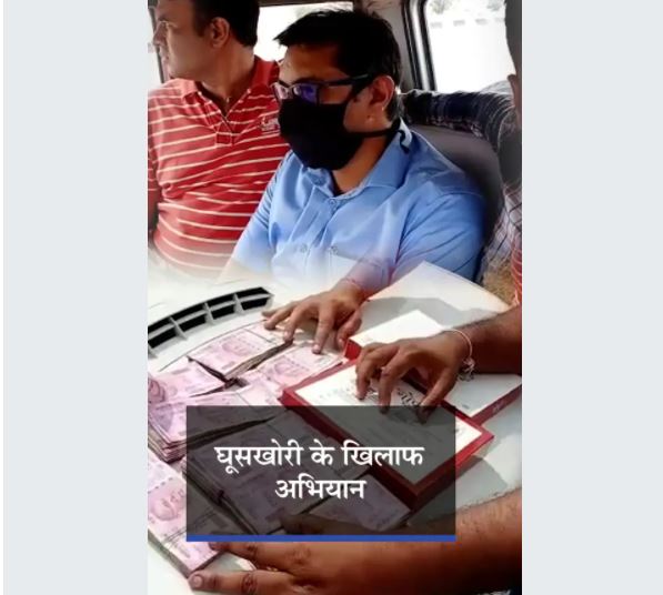 एसीबी की गिरफ्त में IRS शशांक यादव।