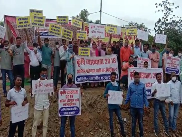 प्रदर्शन करते अभ्यर्थी - Dainik Bhaskar