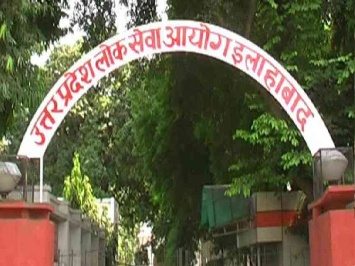 लोक सेवा आयोग को प्रतियोगी ईमेल कर अपनी आपत्ति दर्ज करा रहे हैं। - Dainik Bhaskar