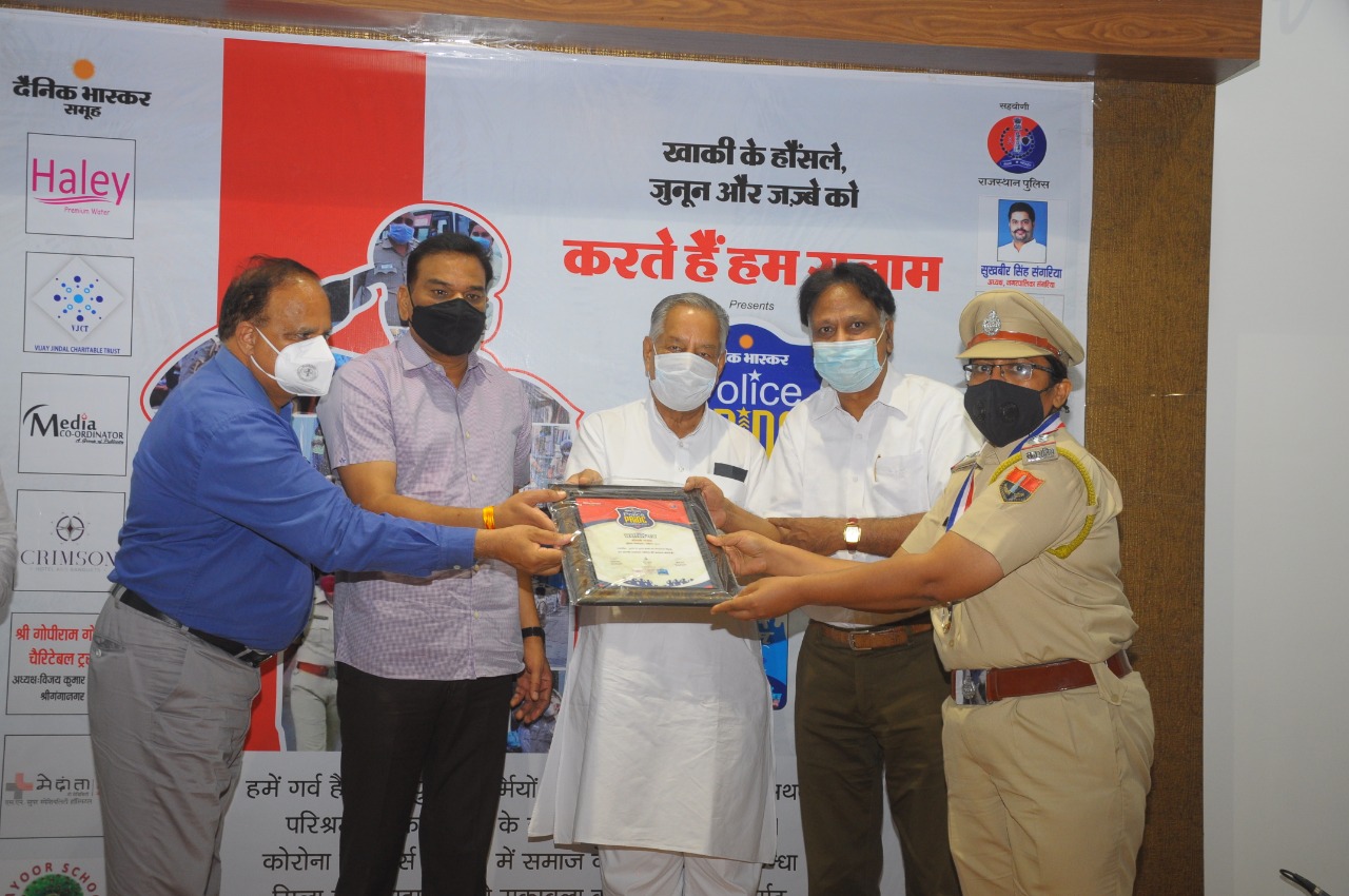 श्रीगंगानगर में सोमवार को दैनिक भास्कर की ओर से जांबाज पुलिस अधिकारियों और कर्मचारियों को सम्मानित करते अतिथि।