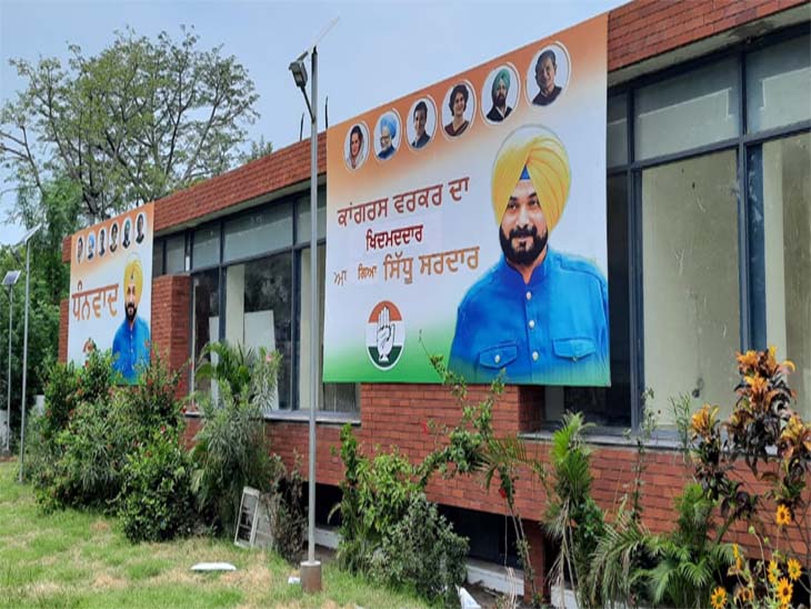 भवन के पिछली साइड में भी कई बैनर लगाए गए