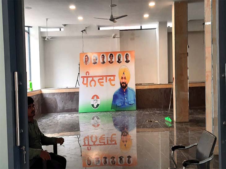 कांग्रेस भवन में अभी रैनोवेशन चल रहा है लेकिन कमरे में लगाया बैनर